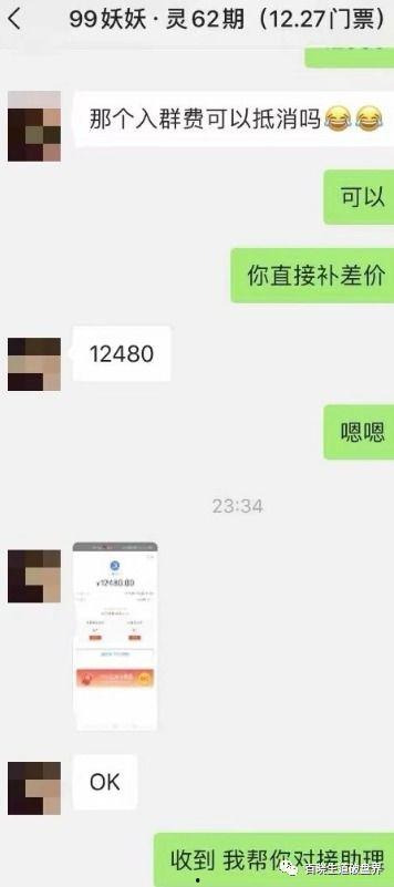 网红吃瓜骗局揭秘视频,揭秘背后真相，警惕网络陷阱