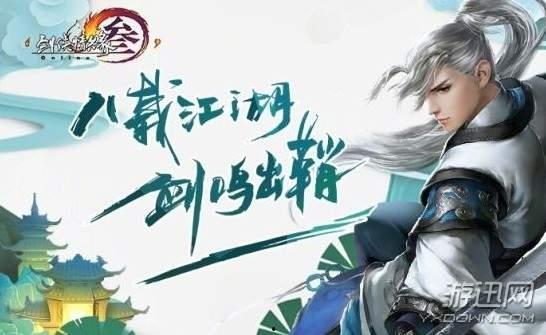 剑网三吧吃瓜,吃瓜群众揭秘江湖秘闻