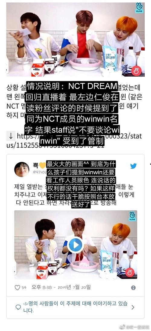 吃瓜爆料博士,吃瓜爆料博士带你探秘明星幕后故事